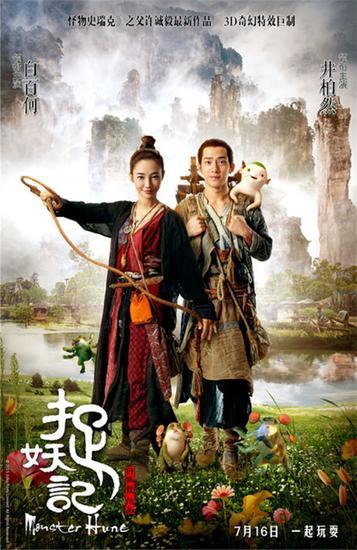 哪里可以办摩纳哥签证